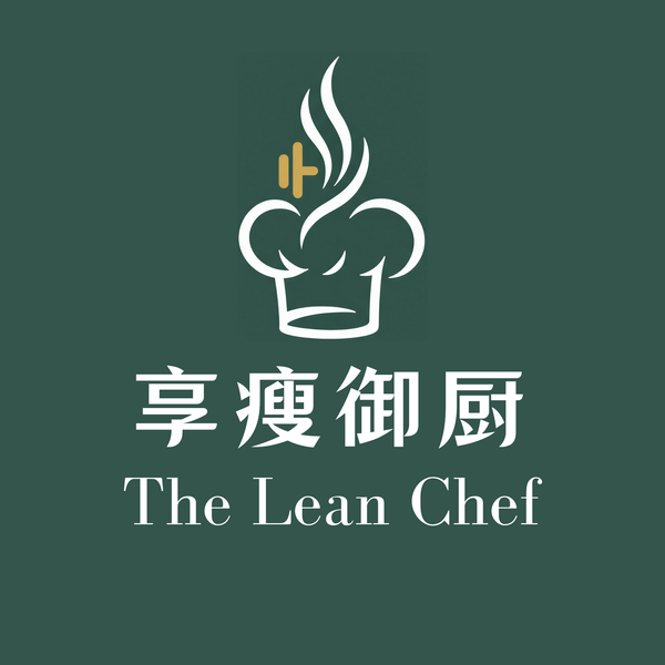 The Lean Chef 享瘦御厨